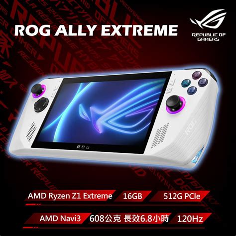 Rog Ally Extreme 旗艦版 Ally Rc71l 0021az1extre Ryzen Z1 Extremeamd