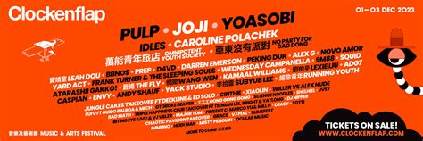 Clockenflap Reveals Headliners And Majority Of Lineup For Decembers