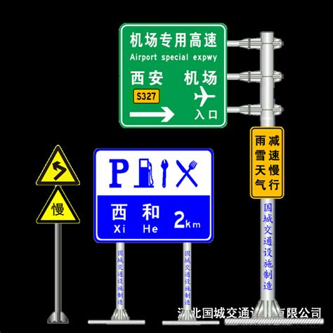 公路交通标志杆道路指示牌制作厂国城交通型号齐全 谷瀑goepecom