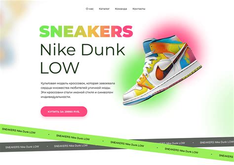 Nike Sneakers | Concept design :: Behance