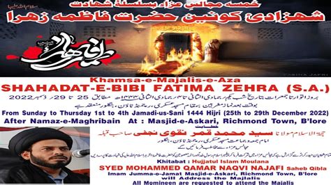 DAY 05 Khamsa Majlis E Aza Shahadath E Bibi Fatima Zehra S A