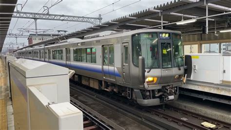 元ヒネ車223系2500番台r52編成 E普通京都行き梅小路京都西駅発車 ️ Youtube