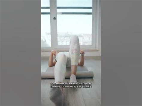 Упругие ноги одним движением #ноги #ягодичные #мостик #бедра - YouTube