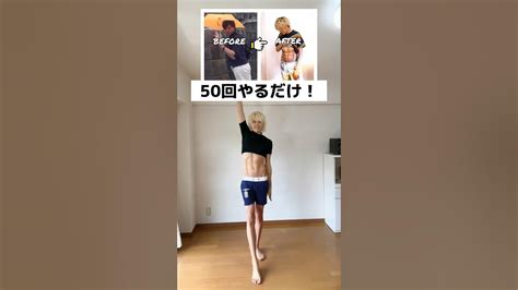 【元120キロのダイエット術】運動音痴でも痩せる方法‼︎ ダイエット Exercise Fitness ストレッチ 宅トレ 筋トレ