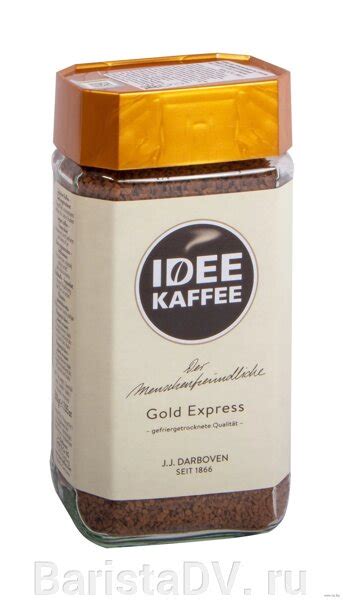 Idee Kaffee Gold Express