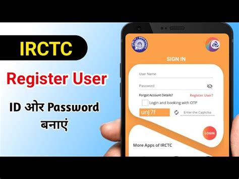 How To Create Irctc Account Irctc Registration Kaise Kare Irctc Id