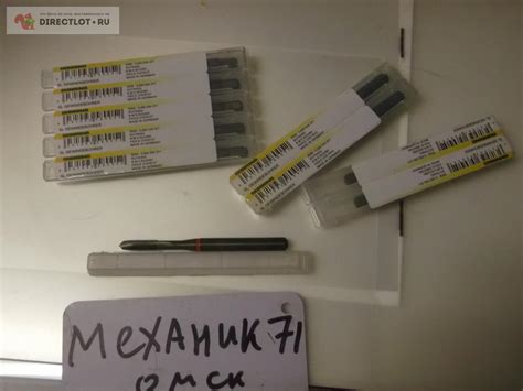 Метчик М5 1 шт германия купить в Омске цена 999 Р на DIRECTLOT.RU ...