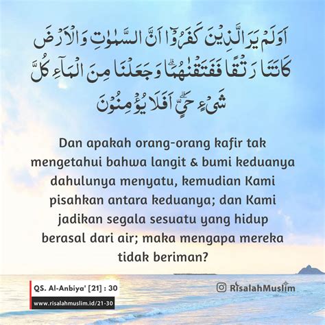 Detail Surat Al Anbiya Ayat 107 Beserta Artinya Koleksi Nomer 15