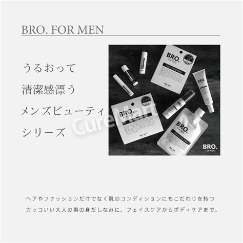 【楽天市場】bro For Men クイックマスカラ 6g【楽天ロジ発送 送料無料】メンズ 髭 眉毛 もみあげ 白髪かくし 白髪ぼかし 男性