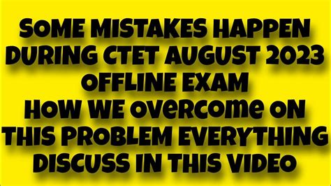 SOME MISTAKES HAPPEN DURING CTET AUGUST 2023 OFFLINE EXAM HOW WE