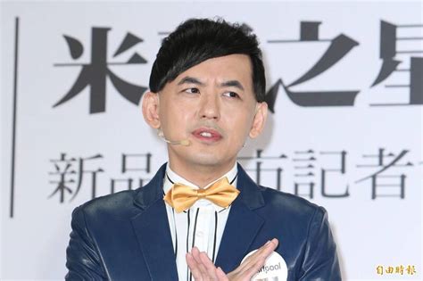 黃子佼動員演藝圈！賈永婕發連署「修法」 王子也喊1 自由娛樂