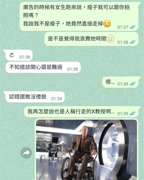 蛋堡被女粉絲誤認為瘦子 Eso 要求合照，表明身份後對方竟掉頭就走！ Juksy 街星