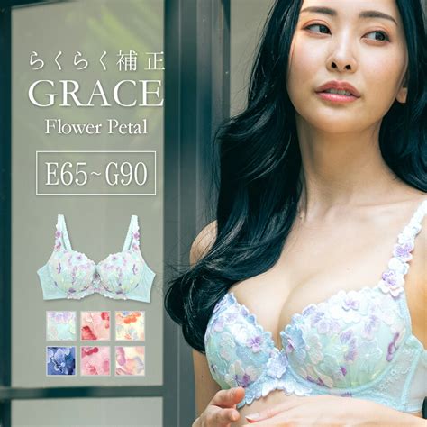 Fran De Lingerie