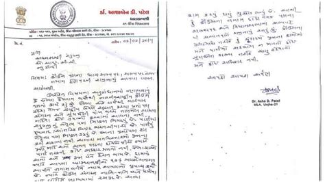 Job Resignation Letter In Gujarati Language Captions Update Trendy