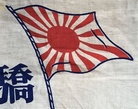 Outstanding Wwii Japanese Navy Flag With Kanji Certified By The