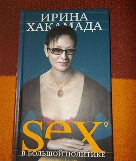 Sex Festima