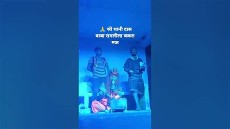 महर्षि विश्वामित्र का यज्ञ भंग 🙏👍 ️ Youtube