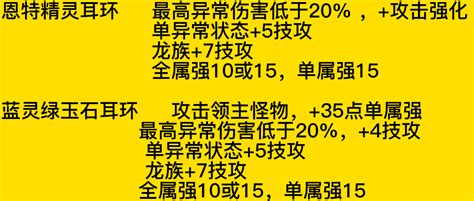 Dnf攻速流自定义搭配，空血攻速、直伤攻速、出血攻速，强力词条