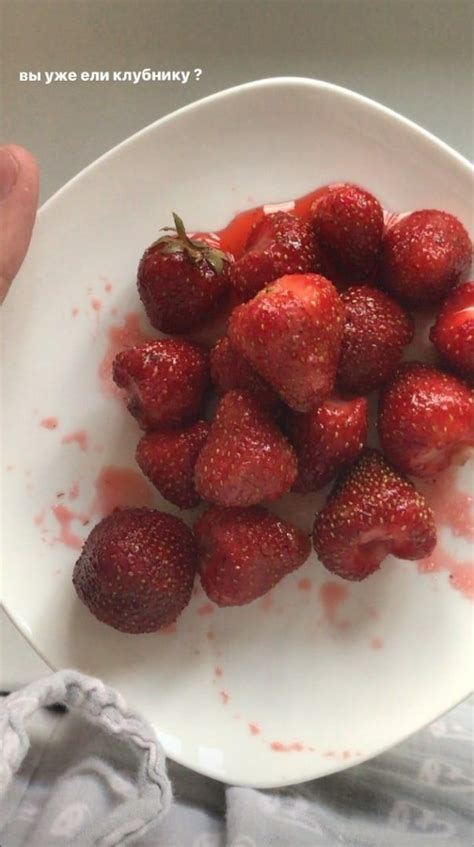 Pin by здесь зацветает сирень on for aest Food Strawberry Fruit