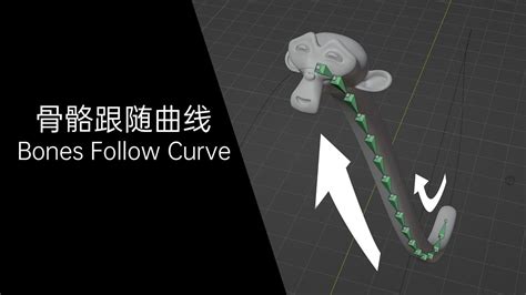 Blender Tutorial Bones Follow Curve YouTube