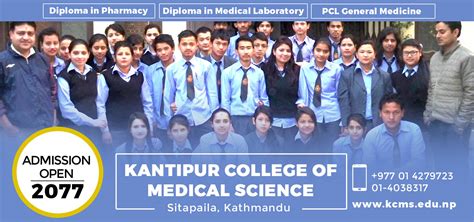 Kantipur College Of Medical Science Kcms Home