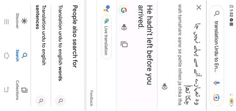 Translate the following Urdu sentence into English: Urdu: وہ تمہارے آنے