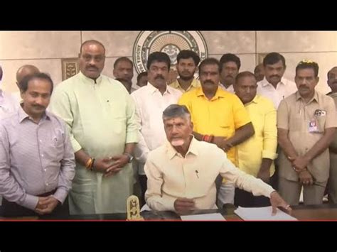 LIVE Press Conference By Hon Ble CM Of AP Sri N Chandrababu Naidu