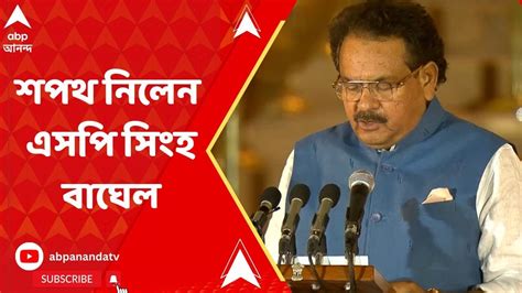 Oath Taking Ceremony প্রধানমন্ত্রী নরেন্দ্র মোদির মন্ত্রিসভার সদস্য