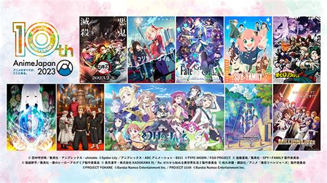 Animejapan 2023（アニメジャパン2023） アニメイベント お出かけ・遊び場 東京都・有明 キッズイベント