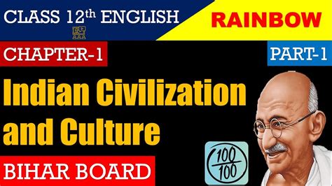 Indian Civilization And Culture Part 1 12th Class English Chapter 1