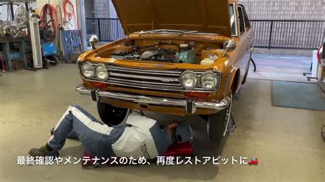 Toyota Megaweb Nissan Bluebird Sss Restoration Test Drive Youtube