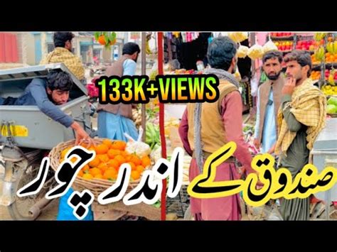 Funny Pakistani Theif Smartest Pakistani Thieves Caught On Camera