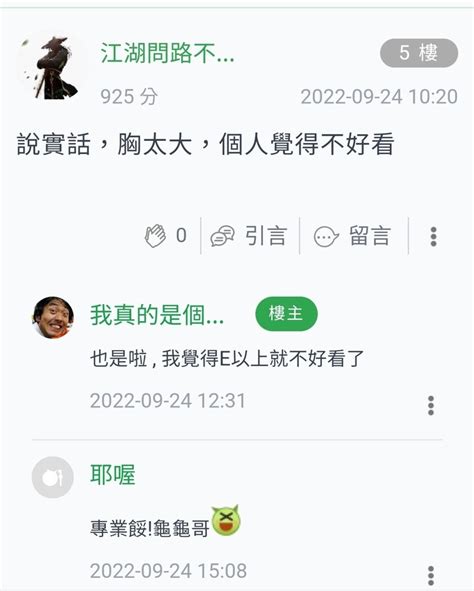 拜登4次承諾保台， 美戰略軍事專家質疑：美國军事上做得到嗎？ 第3頁 Mobile01