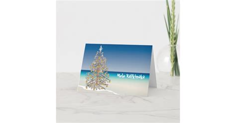 Mele Kalikimaka Hawaiian Christmas Greeting Card | Zazzle