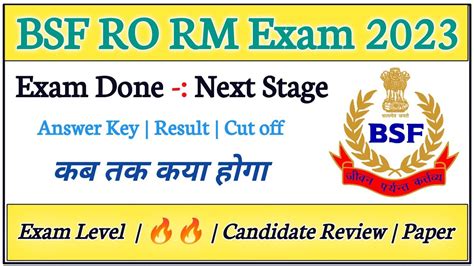 Bsf Ro Rm Exam Done Next Stage Ans Key Result Cut Off Exam