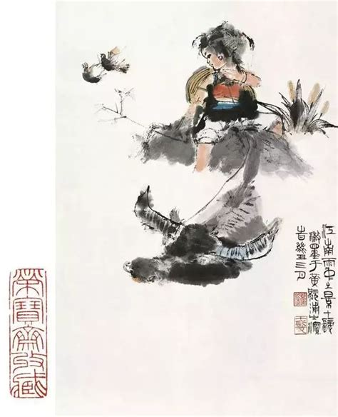 程十发 画中国画风格很重要，要画得与别人不一样！书画新浪博客