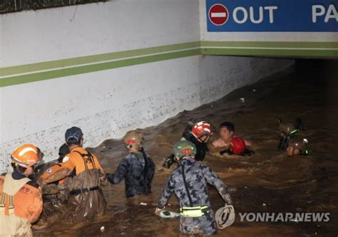 포항 지하주차장 실종자 1명 생존 상태로 구조 파이낸셜뉴스