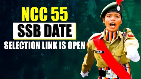 Ncc 55 Ssb Date Selection Link Is Open Ncc 55 Ssb Dates Best Ssb