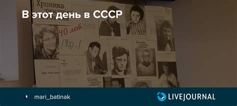 В этот день в СССР: picturehistory — LiveJournal