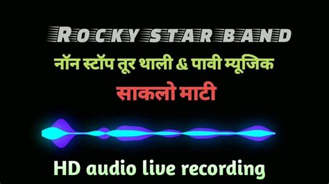 Rocky Star Band💯nonstop New Hd Audio Live Ton Music🐼👑🔥 Youtube