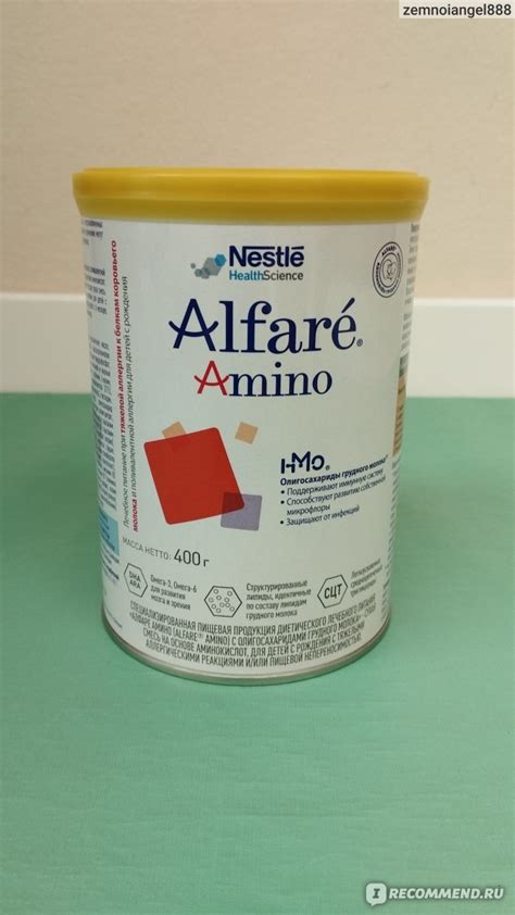 Детская молочная смесь Nestle Alfare Amino / Алфаре Амино - «Лечебная ...