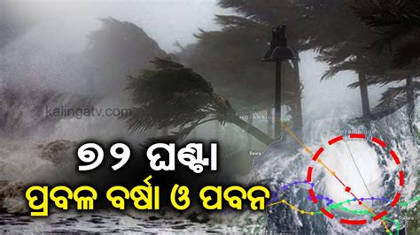 Cyclone Freddy On Track To Become Longest Sustaining Cyclone To Make Landfall Near Mozambique