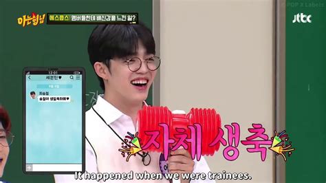 ENGSUB Knowing Bros Ep 252 SEVENTEEN Part 13 YouTube