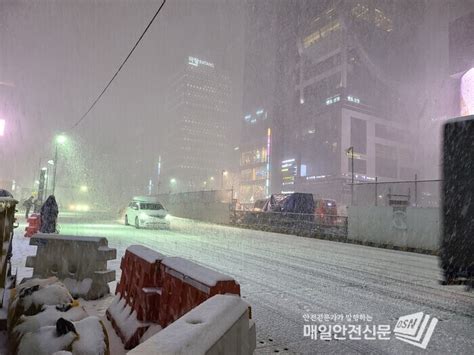 행안부 겨울철 도로결빙 예방 위한 사전대비 상황 점검 나서