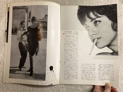 Yahooオークション 愛してご免なさい A4 1965 初版 丸の内ピカデリ