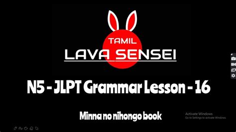 Jlpt N Lesson Grammar Learn Japanese Exam Jlpt N Jlpt N