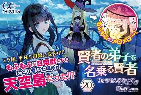 「消えてなくなれ私の黒歴史！」陰キャぼっちな女の子が聖女を目指して邁進する、学園異世界ファンタジー！gcノベルズ『聖女様になりたいのに攻撃魔法