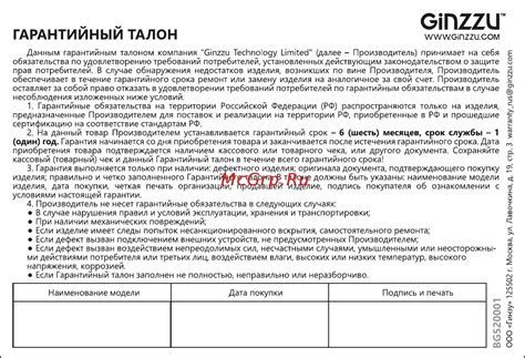 Ginzzu GR-562UB [2/2] Girzzu