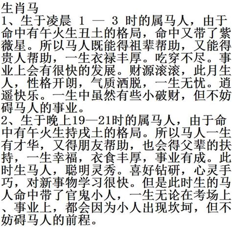 明年幾月出生的孩子天生皇帝命，衣來伸手飯來張口不愁沒錢花 每日頭條