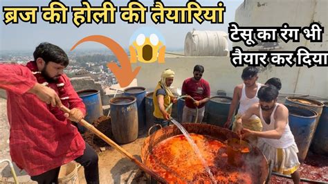 Barsana Holi Braj Ki Holi